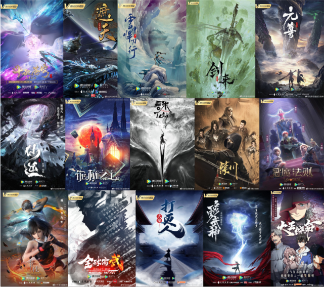 《吞噬星空第二季》《雪鹰领主第三季》《完美世界第二季》《一念永恒