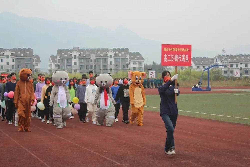 黟县中学青春正当时运动展风采