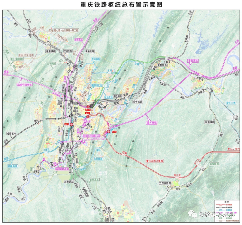 重庆市铁路建设"十四五"规划暨中长期规划二次环评公示