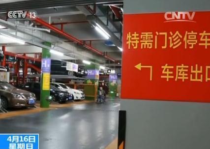 上海嘗試“共享停車”模式遇阻：管理成本增加