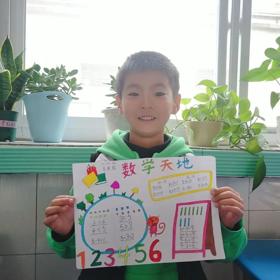 【你好 一年级】漯河育才学校幼小衔接精彩大课堂系列(六)手写我心,卷