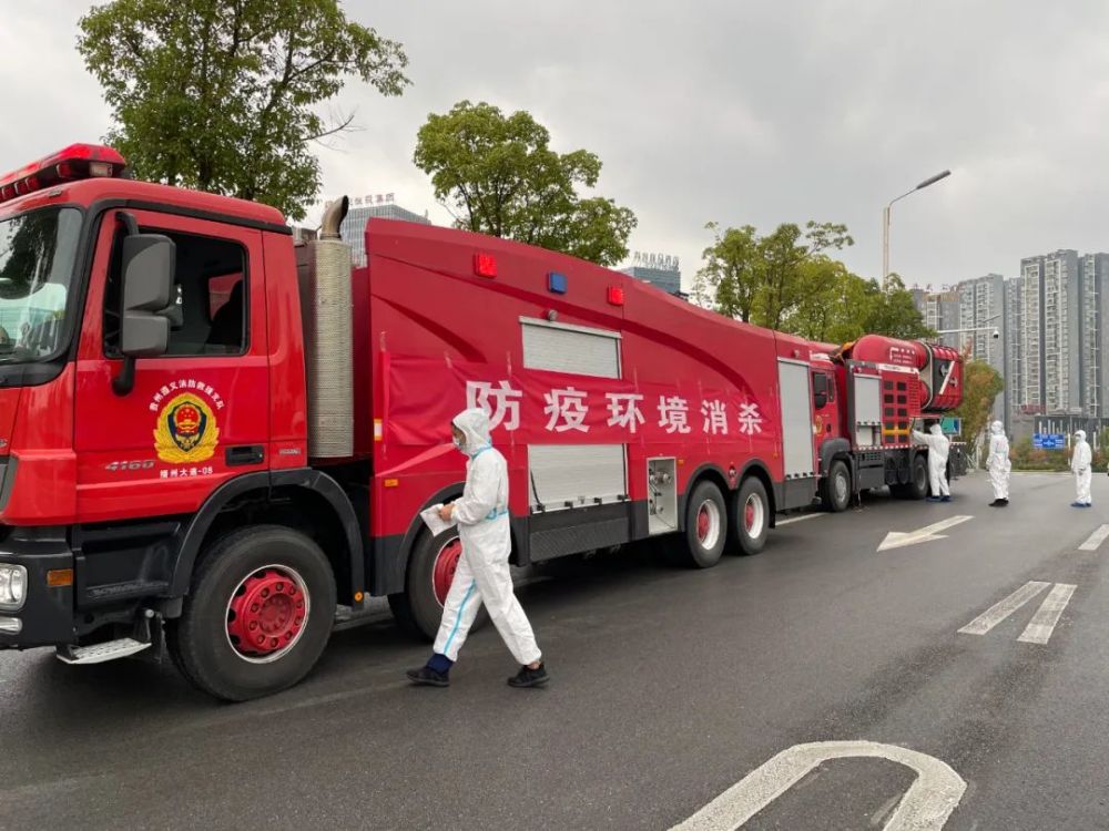 人民消防为人民!毕节消防圆满完成支援遵义防疫消杀任务