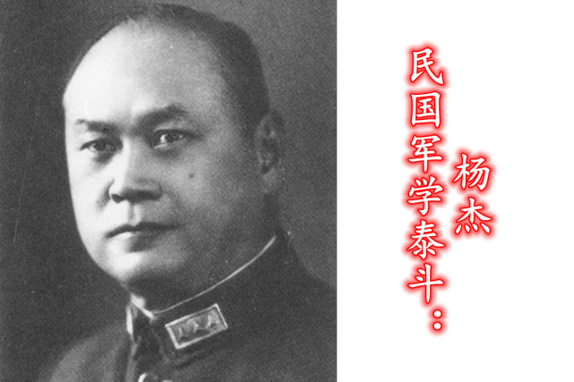 保密局三大杀手:天字第一号叶翔之,年轻少将沈醉,毛骨森森毛森