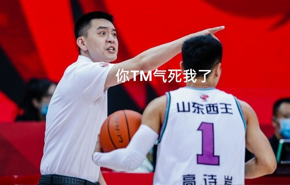 杨鸣表情包