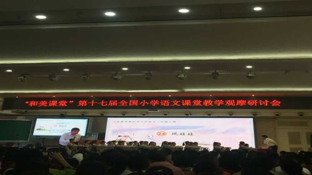 孙庆博老师让我真正懂得如何把课堂还给了孩子的路径.