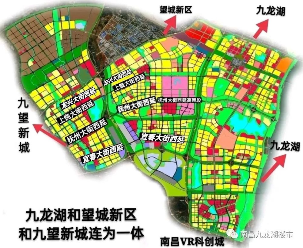 双城联动九望新城全面对接南昌九龙湖