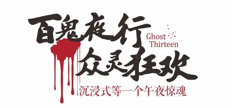 你还单身?是因为你没有出去"鬼混"