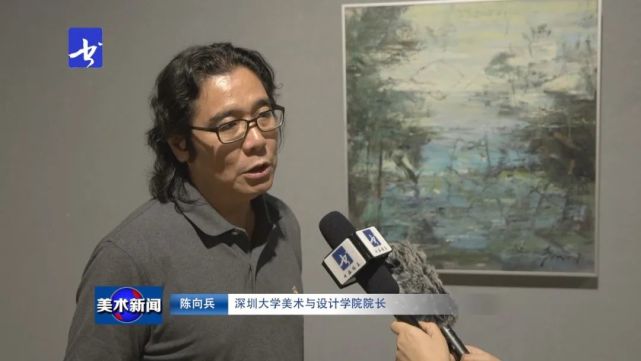 陈向兵 深圳大学美术与设计学院院长:所谓的景外之景就是说,关于绘画