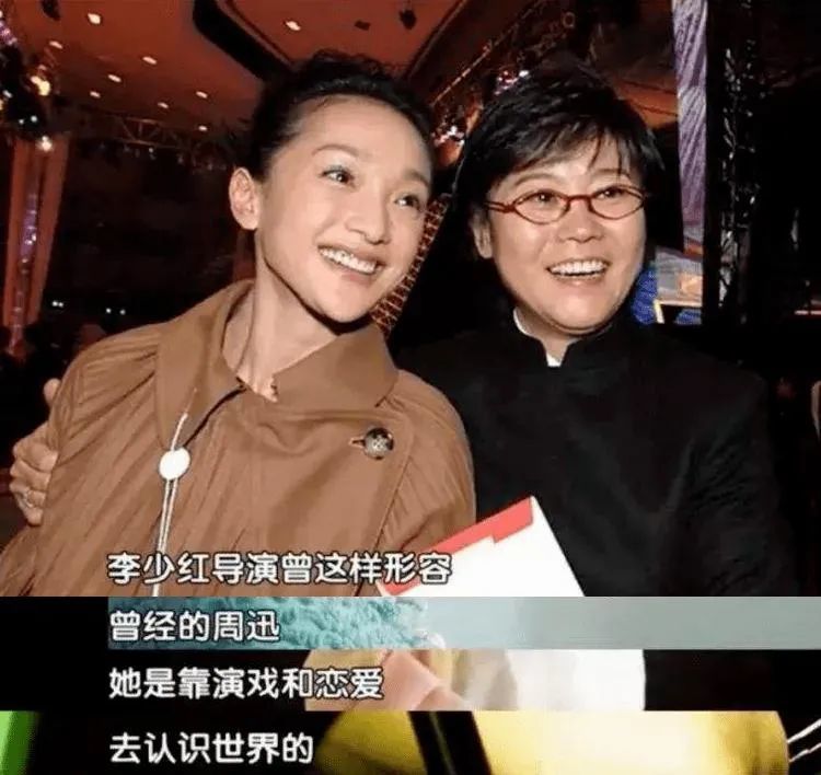 周迅恋爱了不是陈坤也不是窦靖童