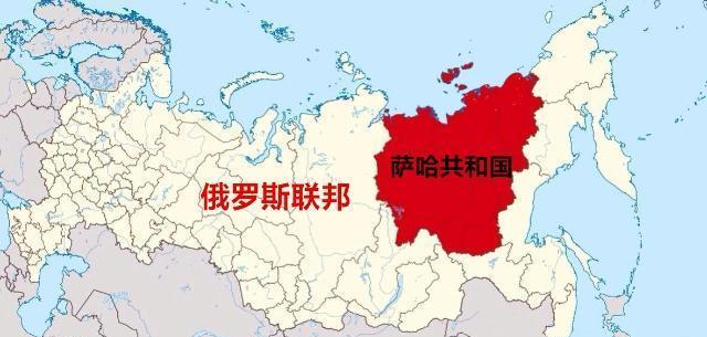 萨哈(雅库特)共和国位于俄罗斯东北部,国土面积310万平方公里,是