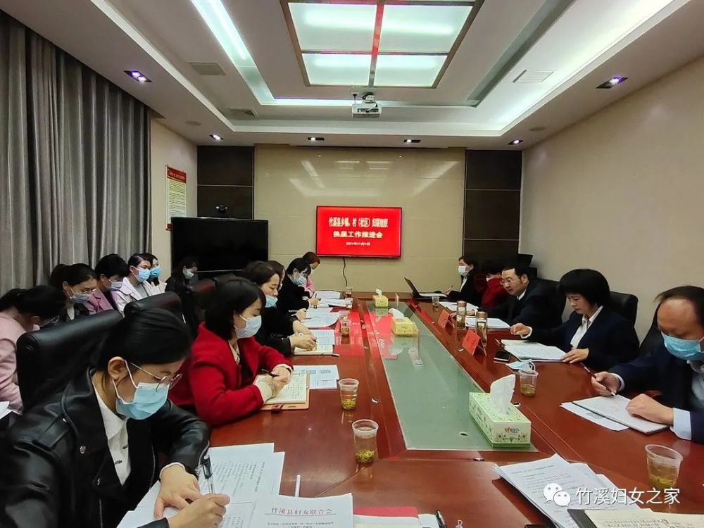 县委组织部常务副部长曾飞就全县妇联组织换届工作作了重要讲话.