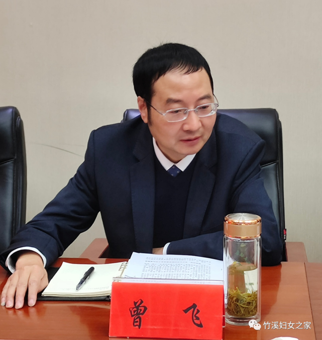 县委组织部常务副部长曾飞就全县妇联组织换届工作作了重要讲话.