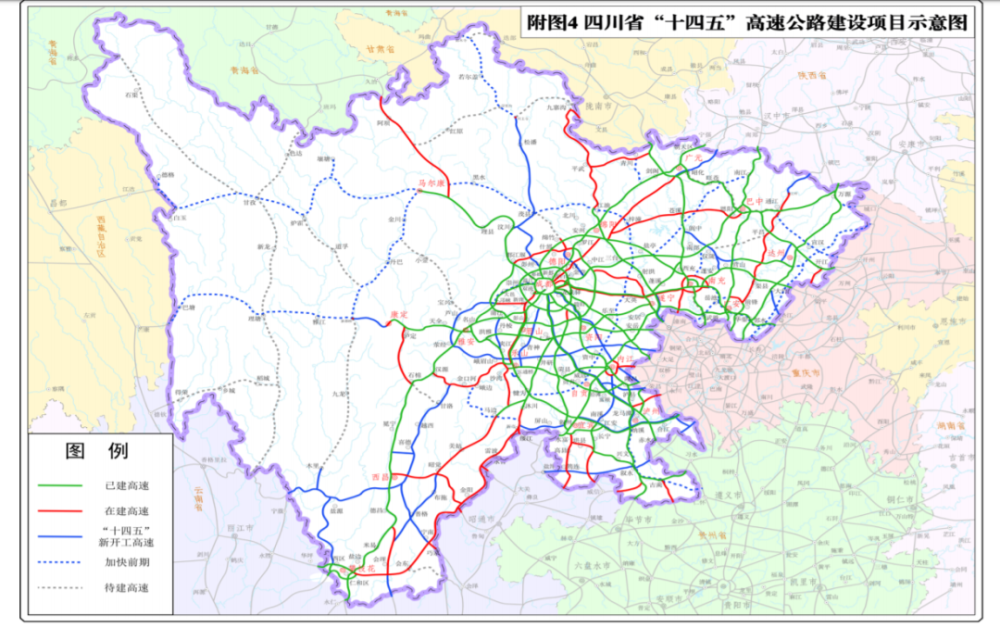 到2025年,高速公路出川大通道达到37条, 新增13条,其中