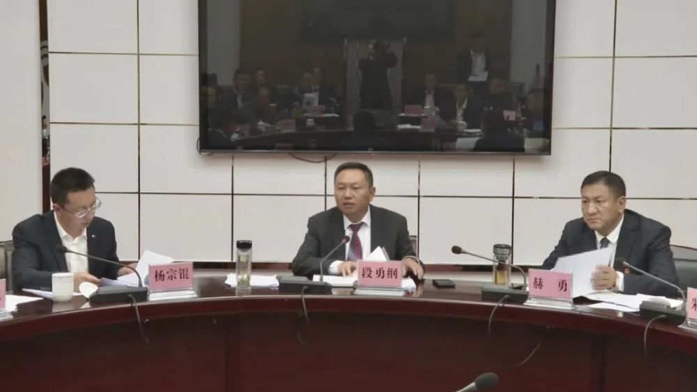 盐源新闻十四届盐源县人民政府第六十九次常务会召开