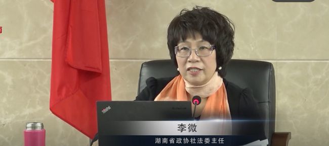 湖南首位女性中院院长观海解局注意到,李微是湖南首位女性中院院长,还