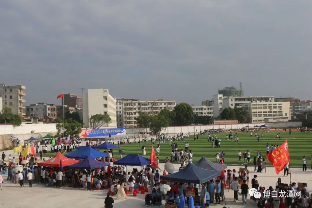 快乐体育 活力绽放——龙潭中学点开第36届田径运动会