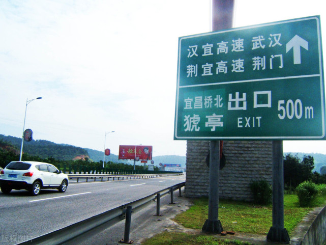 汉宜高速武汉至潜江段将扩宽为双向八车道完工后将极大缓解拥堵