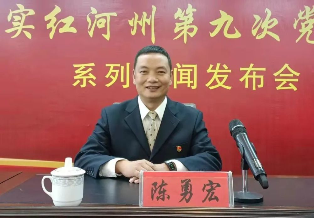 署名文章丨陈勇宏聚焦南部振兴激活后发优势乘势而上开创高质量发展新
