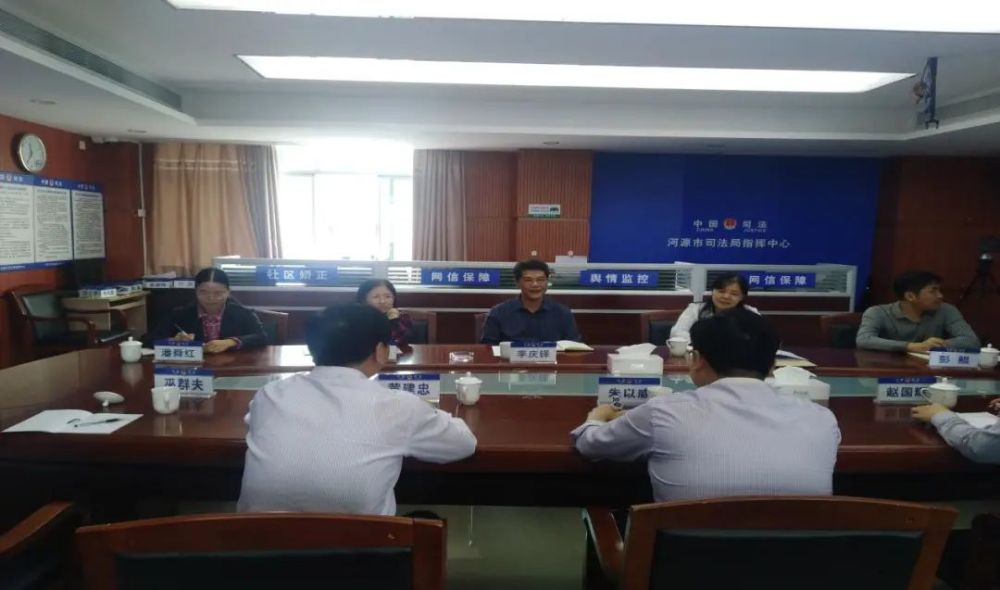 龙川县委副书记县委依法治县委员会副主任朱以威率队到市委依法治市办