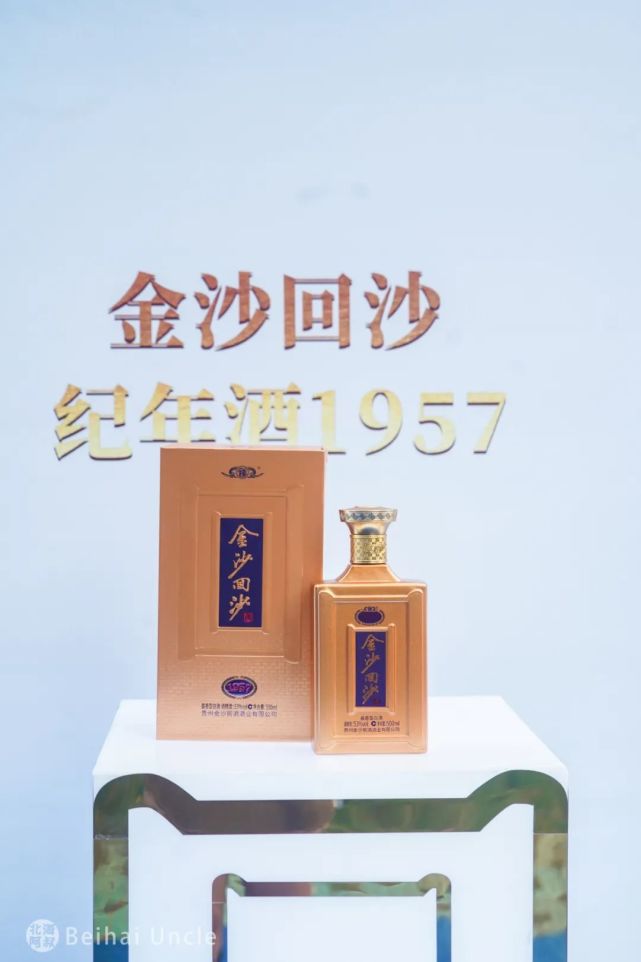 金沙回沙酒纪年酒系列产品以1930,1951,1957,1963,1985时间为序,承载
