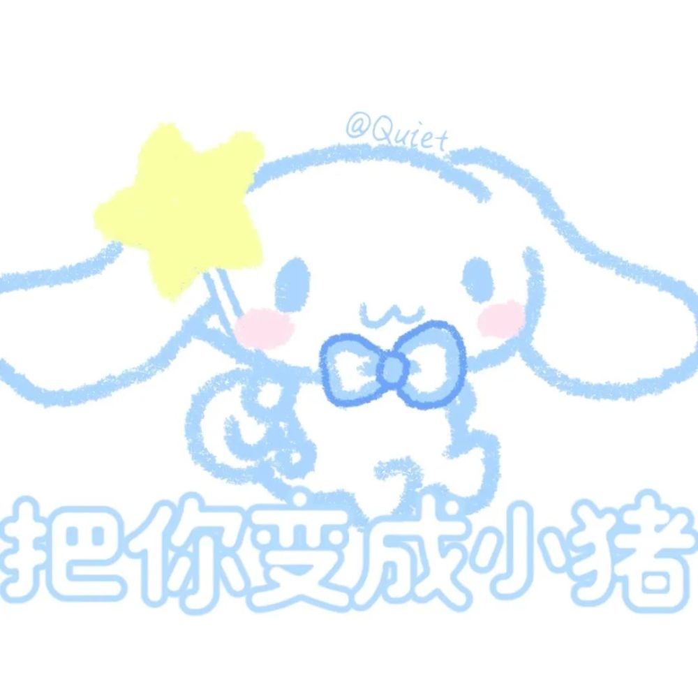 狗哥专场!玉桂狗老婆奴表情包
