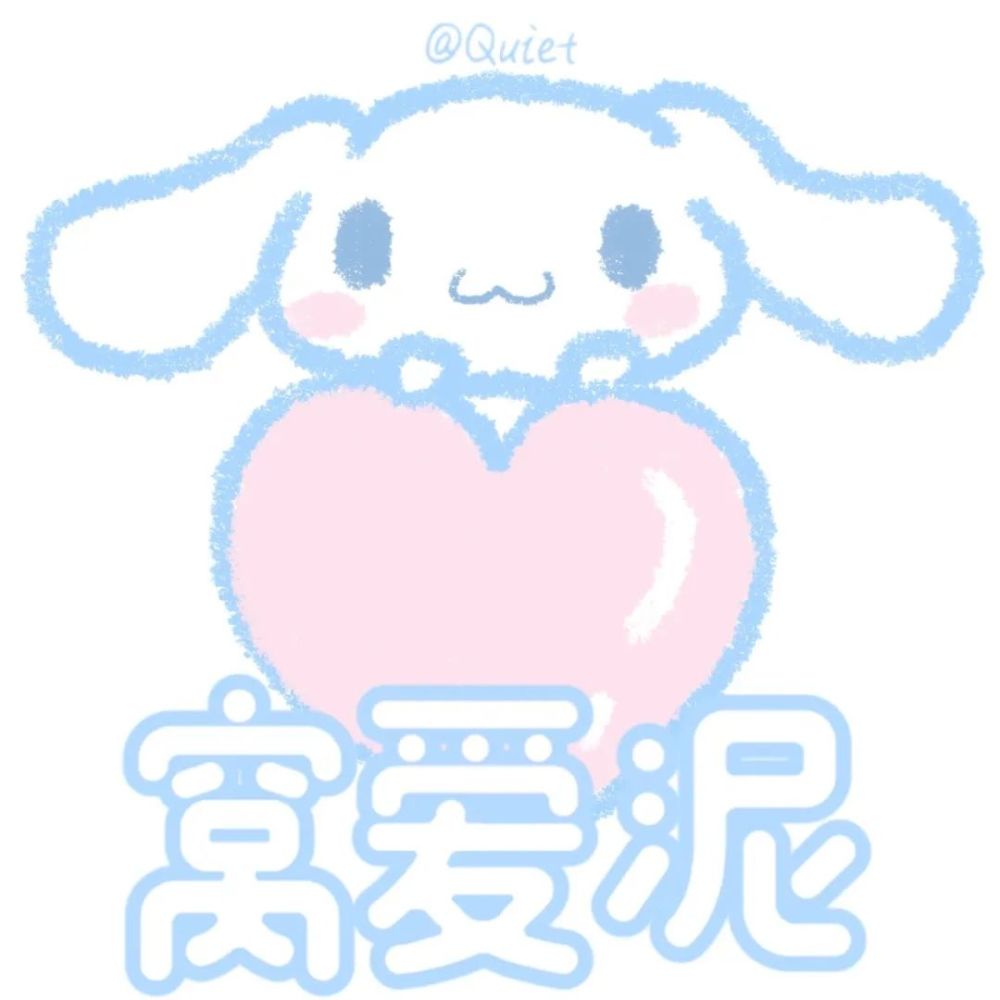 狗哥专场!玉桂狗老婆奴表情包