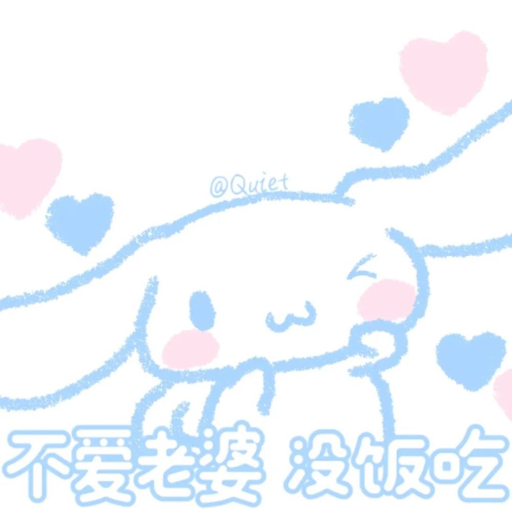 狗哥专场!玉桂狗老婆奴表情包