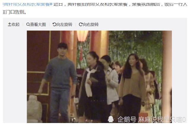 一拍"承认恋情,但是女方的身份仍旧没有被公开,据悉黄轩女友是圈外人