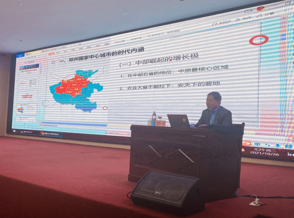郑州市妇联执委,北京市惠诚(郑州)律师事务所主任史增辉讲授妇女权益