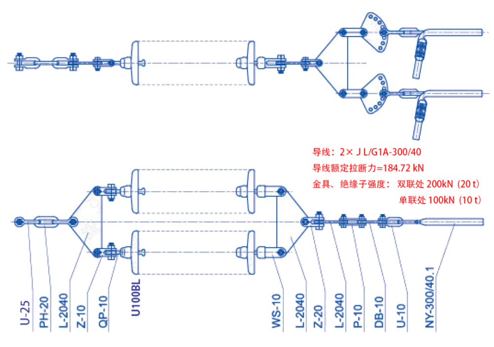 part 03悬垂串绝缘子,金具吨位选择与耐张串承受导线纵向张力不同