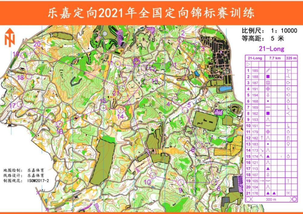 路线选择分享青龙湖森林公园长距离训练总结