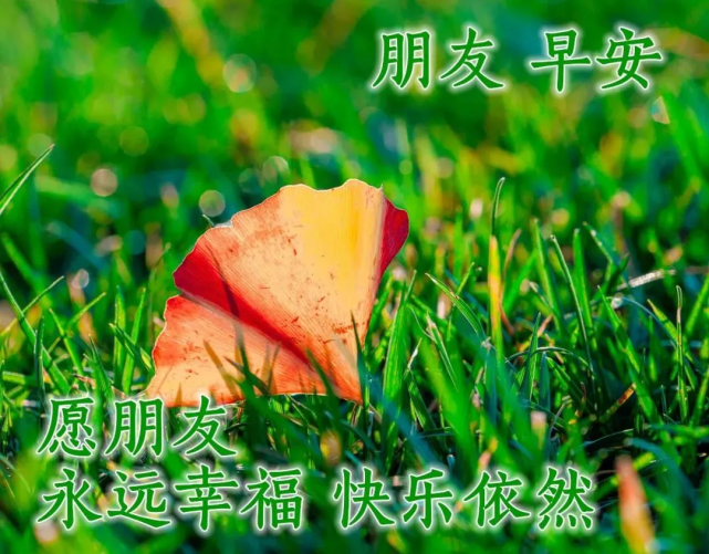 早安语录:管它晴天和雨天,笑对人生每一天!