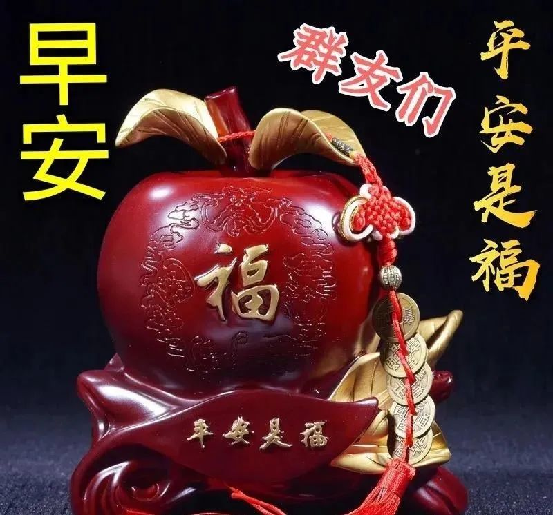 非常漂亮的早安问候语早上好发给朋友的微信浪漫简短问候祝福语
