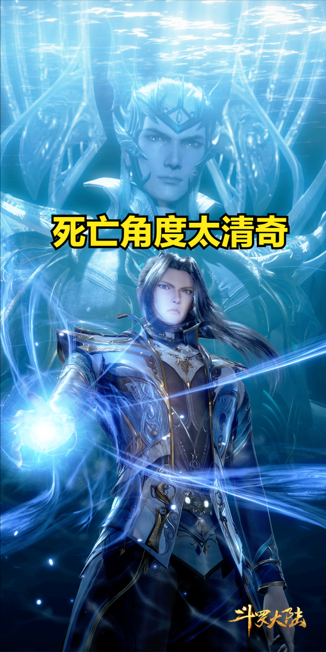 斗罗官方发11月壁纸,唐三"死亡角度"丑哭,粉丝:万圣节