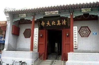 沧州清真北大寺(建于明代)