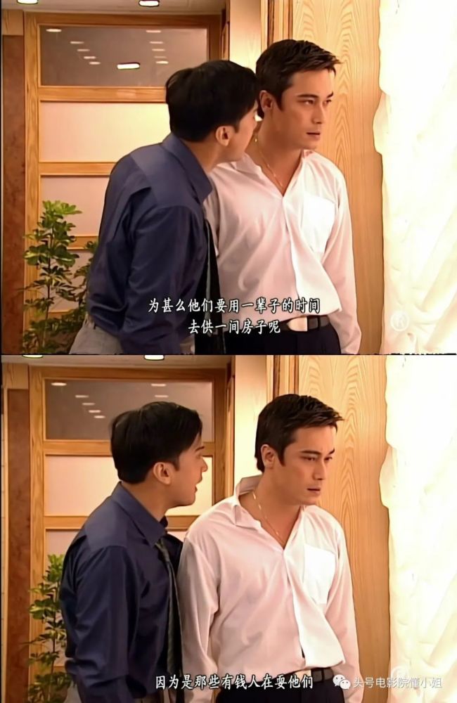 创业故事和其中的恩怨情仇,三大主角叶荣添(罗嘉良 饰,马志强(郭晋安