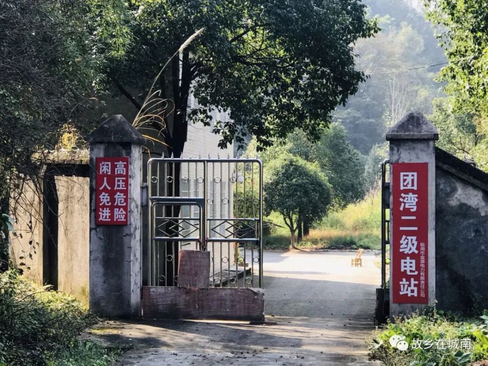 摩旅临湘桃林铅锌矿技工学校