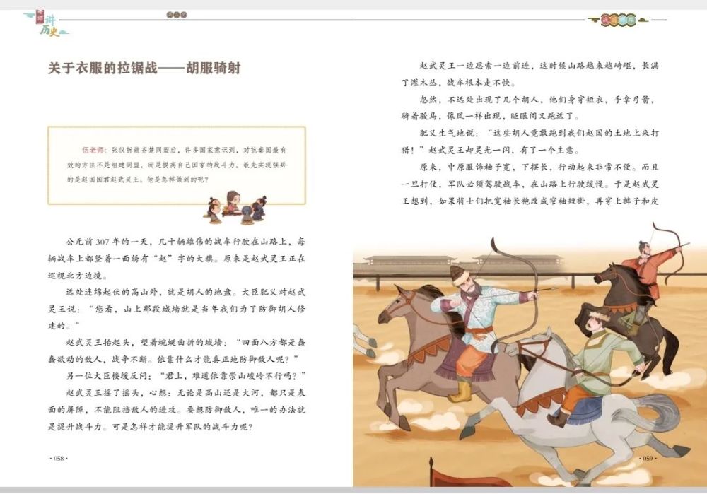 者什么多成语_成语故事简笔画(3)