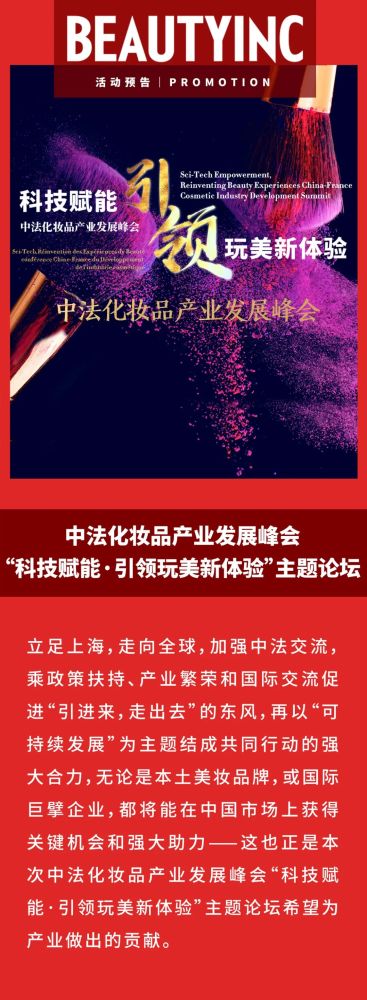 化妆品与人类健康_人类膳食健康_林品如化妆