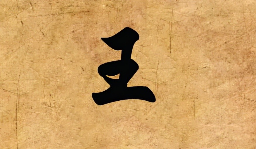 内蒙古10大姓氏排名有你的姓氏吗