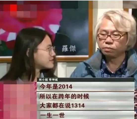 17岁女高中生林靖恩,辍学嫁给57岁大叔,如今生活怎么