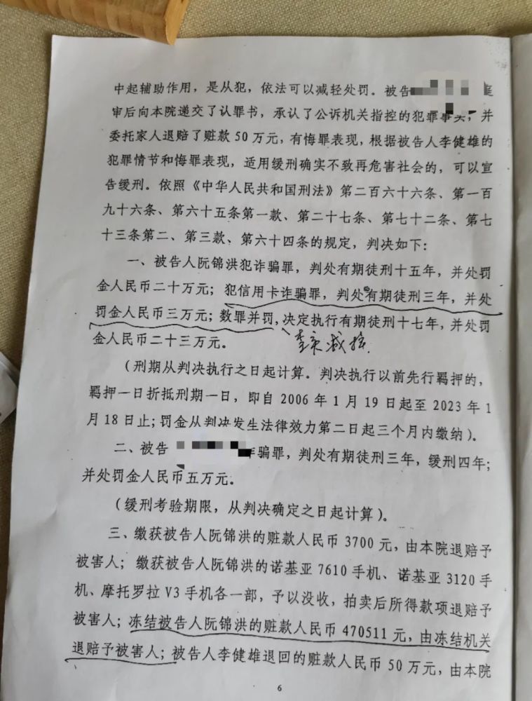 罪犯被狱警借走60万出狱后讨要无果监狱他早已辞职