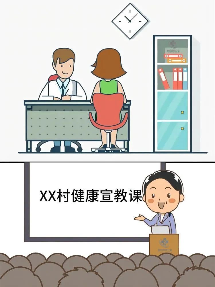 基层医生三头六臂图太不容易了