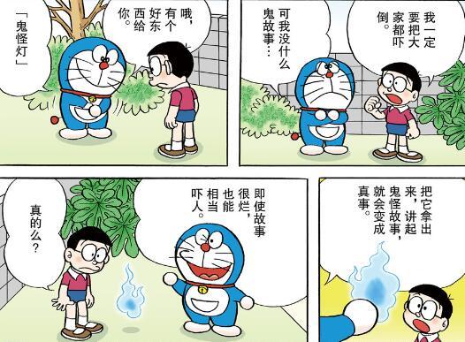 哆啦a梦:鬼故事谁说得恐怖?大雄想退群退不了