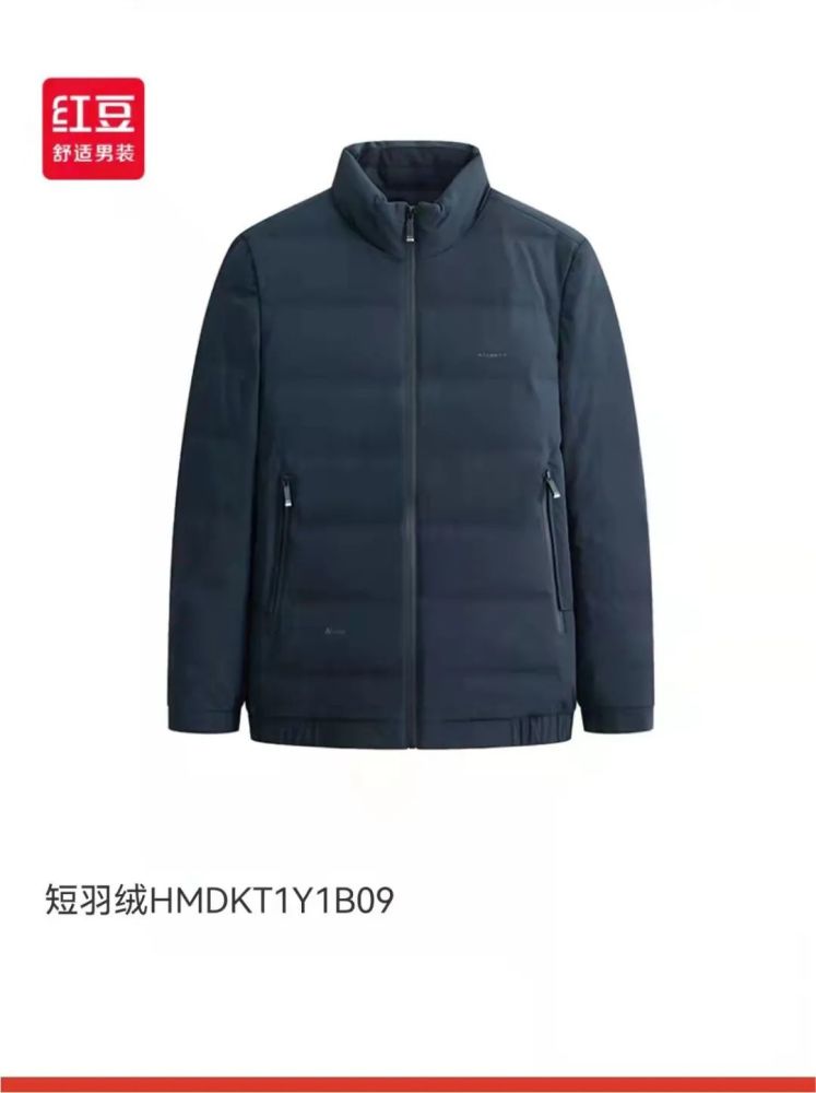 1111特惠中建业新峰百货三楼红豆男装爆款更省