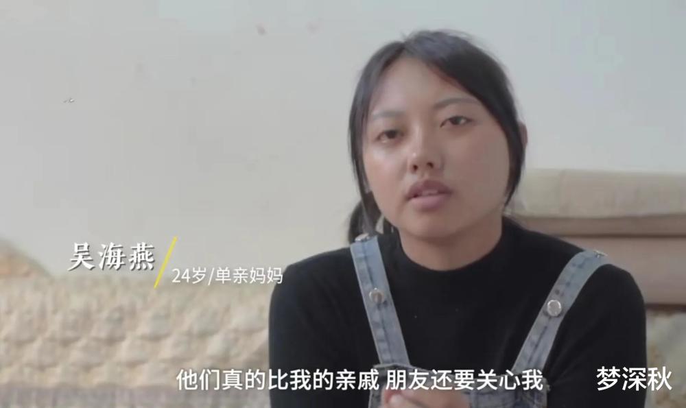 丈夫去世后,23岁女孩不顾父母反对生下遗腹子,被亲友嘲笑真是个傻子!
