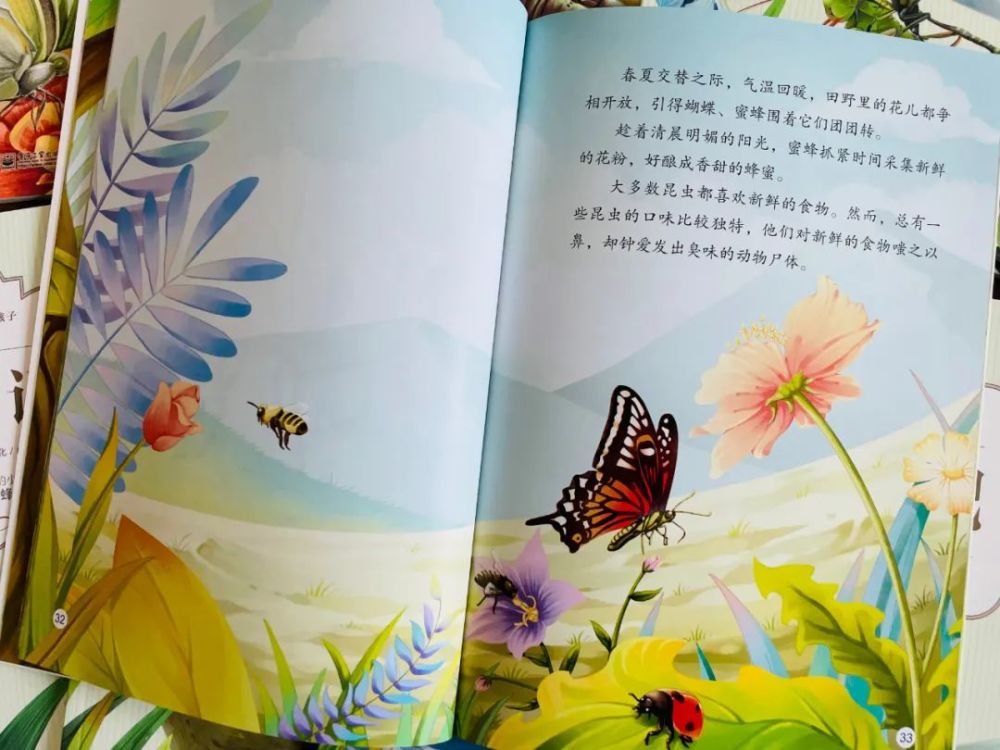 孩子一生必看的昆虫记专为38岁儿童编写的美绘本59元包邮