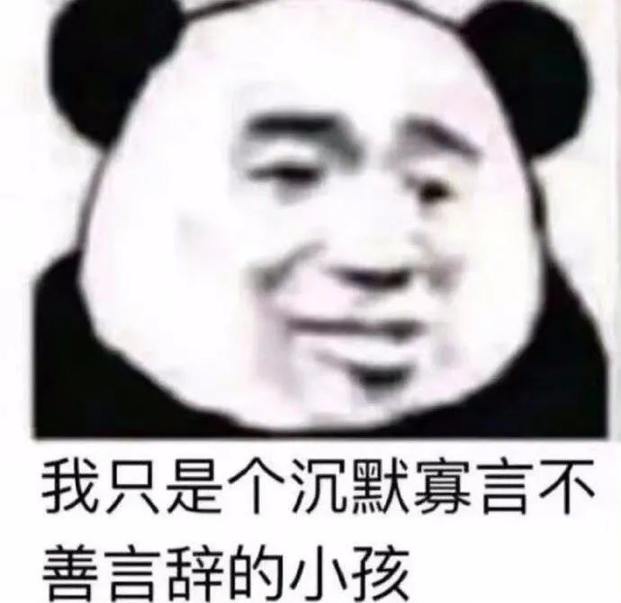 表情包破我防是吧