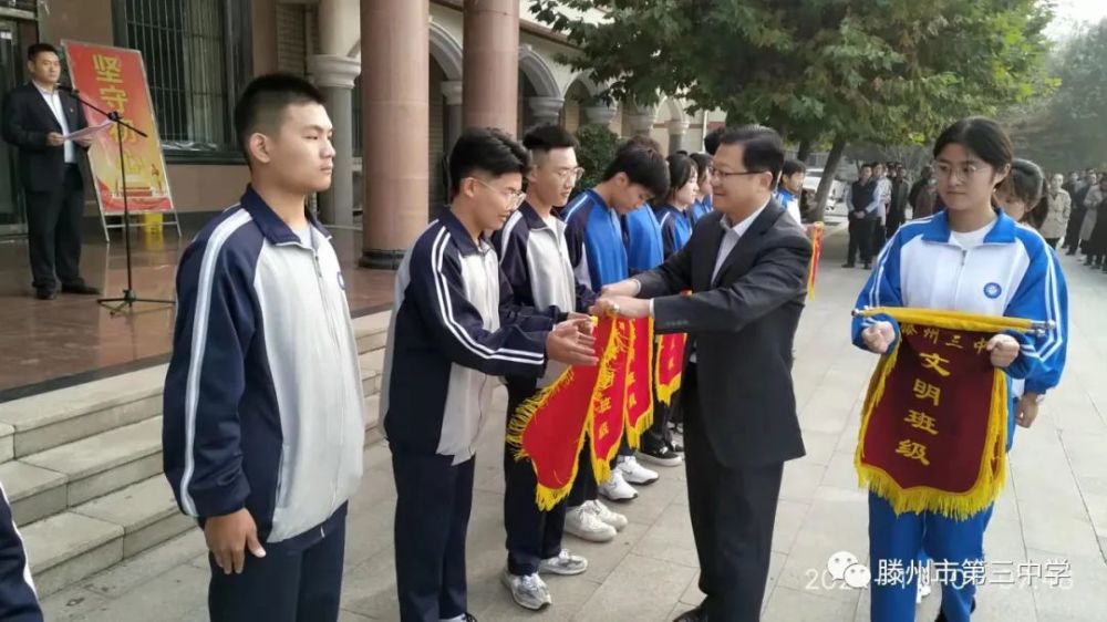 山东省滕州市第三中学举行三比三不比掀竞学高潮主题活动