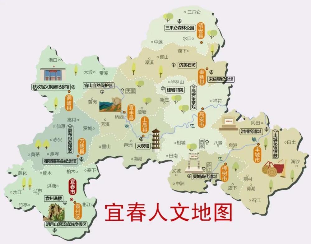 宜春10区县人口袁州112万人铜鼓12万人丰城十年减少27万人